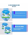 와이파이 자동 관수기 스마트폰 급수 무선 고추밭