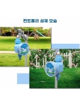 와이파이 자동 관수기 스마트폰 급수 무선 고추밭