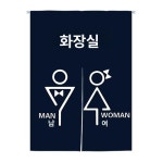 온천 가림천 화장실 문 카페 공간분리 1개 2-13