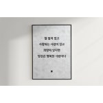 A-18 훌륭한 뱃사공 A3 33 7 x 46 0 cm 1개