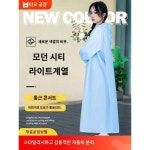 레인코트 여성 롱 전신폭우 성인외복 전동배터리 새 레인커버 1인 방수투어