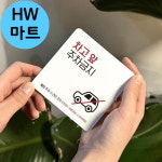 빌라 차고 앞 주차금지 견인 안내 표지판 주차구역금지안내판