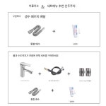 코너형 세면대 욕실 세라믹 세면기 1호 6호 좁은 삼각 화장실 수전 소형 1번 삼각대 받침대 진수 세트