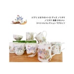 노리다케 찻잔 밀크티잔 커피잔 라떼잔 봄날의 조망