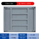대형 저울 1톤 가축 고물상 파렛트 정밀 매달림 축산 계근대 농업용 톤백 측정기 기본 모델명 품번