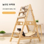 등반 고양이 캣타워 폴 원목 해먹 등산망 기둥 1 삼각 플라잉 메쉬 독립 카톤 포장