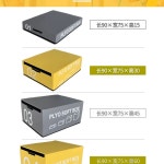 크로스핏 스텝 박스 소프트 트레이닝 헬스장 훈련 A EPE 상자 2 5kg