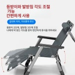 책읽기좋은의자 뒤로혀지는의자 수면용간이침대 사무실 튜브 어린이 원형 튜브
