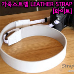스트랩스토리 스트랩스토리 LEATHER STRAP