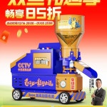 220v 펠릿기 사료 압축기 가축 모이 먹이 농장 톱밥 돼지 모터