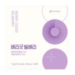 더좋은 베리굿 빌베리 700mg x 100정