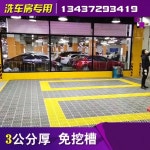 플라스틱 발판 보드 50x50 타공 40x40 창고 수영장 식당 방습 깔개