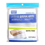 생활 침대 커버 세탁망 스위트홈 타올 빨래망 커튼