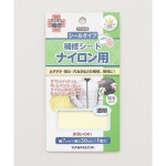 패션스타트 가와구찌 패딩수선패치 의류수선테이프 패딩용 투명 93048