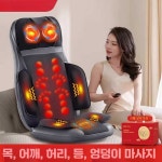 오크스 의자 가정용 전신 소형 경추 등 마사지 전기 쿠션 마사지 패드 마사지기