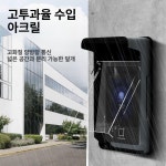 초인종커버 빗물 방수 대문 레인커버 케이스 도어락 카메라 초인종레인커버 벽걸이 현관 1 벽걸이 초인종 커버