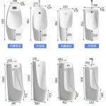 건설현장 간이 소변기 벽걸이 농촌 야외 벽걸이형 화장실 건설