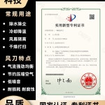 막대형 에어나이프 분사구 윈드워셔 블라스트 스크러버