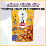 미즈호 치즈링과자 45g 15개