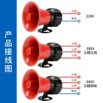 경적 전화 알림 데시벨 스피커 사이렌 켜면 다용도 소리 도어 빨간 경보 12V 1 성광경보등 단전경보 220V