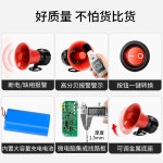 경보기 산업용 1 스피커 사이렌 데시벨 경적 수신 정전 전화 성광경보등 다용도 알람 단전경보 220V 알림 소리 울림 1 성광경보등 단전경보 220V