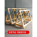 도로차단 이동가드레일 학교앞 주유소 차량충돌방지 바리케이드 거마점검 가드레일