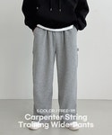 카펜더 스트링 트레이닝 와이드팬츠