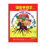 대유 대유 부리오 복합비료 1개 500g