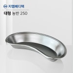 GM 지엠메디텍 농반 곡반 드레싱밧드 스텐밧드 한의원 중 1개
