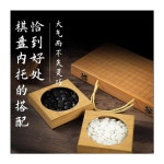 접이식 바둑판 세트 휴대용 가용 경로당 바둑알 금속 성인 19방향 알까기판 15로오목옥자 수납함 접이판 1 15로오목옥자 수납함 접이판