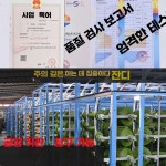 wishport 친환경인조잔디 고밀도 베란다 인조 축구장 2 고밀도 보라 친환경 1 1개
