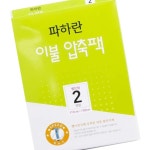 파하란 이불 압축팩 벨브형