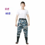 허벅지 전신 전용 갯벌 웨이더 길마트 가슴장화 바지 블랙보급형 해루질 낚시 85수 도톰 마린 튜닉 45