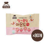 CJ제일제당 CJ 아이누리 딸기퐁당아몬드 10G X 40입 2봉지 80개 10g