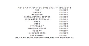 구포국수 소면 900g x 2개 진공반죽 쫄깃쫄깃 국수 면 리뉴얼