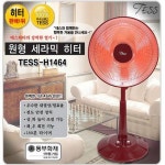 테스 TESS-H1464