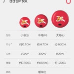 허리 찜질기 돌찜질기 무선 경락 마사지기 건강 보조배터리 마사지돌 스 지름 약 10