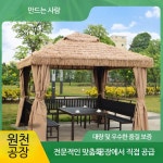 지붕 상 정자 야외 바베큐장 조립식 테라스 원두막 정원 공원 야외정자 초가지붕 상마루 야외테이블