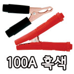 대진 대진 국산 어스클램프 100A 200A 악어집게 밧데리 배터리 케이블 집게 클램프 어스집게 손잡이 전체 커버 어스선 용접선 어스집게 100A... 