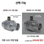 공기 증폭기 진공 흡입장치 이젝터 악세사리 부품 공압 헤드 삽관 알루미늄합금