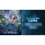 4153026 수집 카드 트레이딩 부스터팩 게임 Shadowverse EVOLVE 부스터 팩 제 4탄 천성신화 BOX