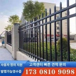 아연강 담장 가드레일 울타리 철예별장 소원공장지 옥외 울타리 쓰촨단지 난간