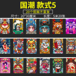 깃발 야외 일식집 이자카야 터 가랜드 인테리어 1 별등 6m 1인분