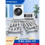 업소용 바닥선반 낮은 식당 스텐 작업대 바닥 선반 스테인레스