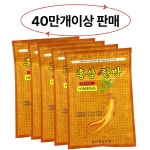 GLOBALSTORE 붙이는홍삼 한방건강패드 어깨결림 근육통 무릎 관절 근육 골프통증 엘보 3세트