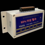 트렌치형화장실감지절수기원적외선감지충수기자동낙수탱크감지주입기