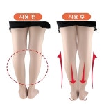 팔자걸음 오다리 휜다리 교정 발건강 운동 다리 깔창 인솔 상품선택 1개 JL L