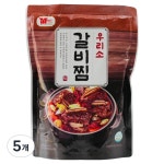 미트프라자 미트럭스 우리소 갈비찜