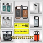 상업용 로비 분리수거함 옥외 3 4 분리수거함 옥외수거함 시정