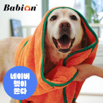 바비온 포켓 당근 펫타올 강아지수건